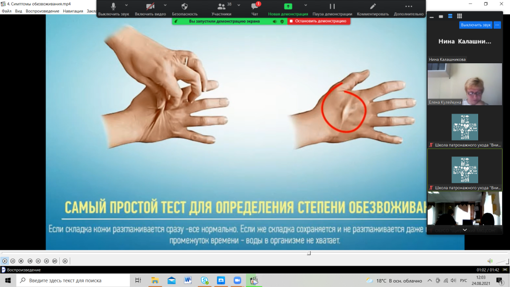 Снимок экрана (71).png